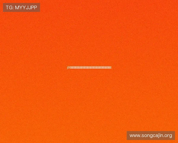 j9真人游戏第一平台带来极致的真人互动体验,开启全新娱乐时代 j9真人游戏第一平台带来极致的真人互动体验,开启全新娱乐时代