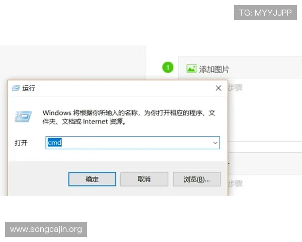 注册天天欢乐官网账号遇到问题怎么办详细解决方案