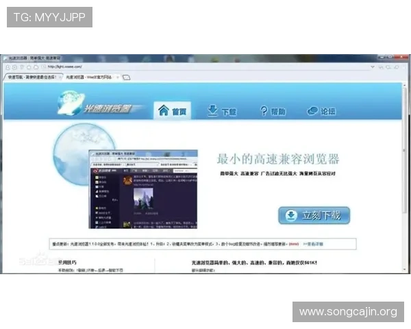 欧博网页版登录成功后可以享受哪些特色功能和优惠活动 欧博网页版登录成功后可以享受哪些特色功能和优惠活动