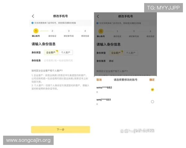 kok真人登录账号密码忘记怎么办，详细步骤帮助用户快速找回账号