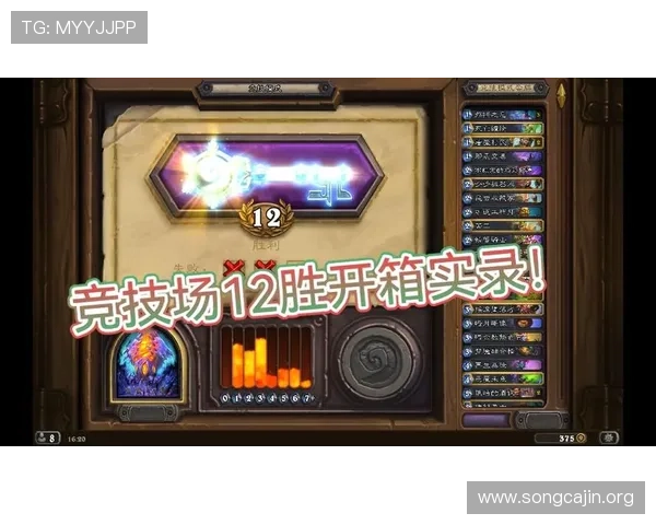 龙8国long8娱乐手游中的竞技场玩法详解,提升排名赢取丰厚奖励与荣誉 龙8国long8娱乐手游中的竞技场玩法详解,提升排名赢取丰厚奖励与荣誉
