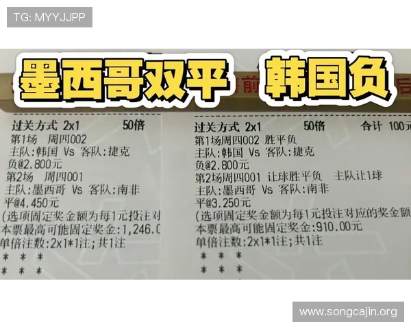 2026年世界杯墨西哥VS韩国比赛高清直播地址及相关赛事最新资讯汇总