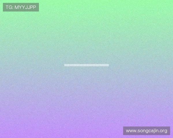 金手指上线了娱乐:全景回顾世界杯精彩比赛瞬间与明星现场助威场面 金手指上线了娱乐:全景回顾世界杯精彩比赛瞬间与明星现场助威场面